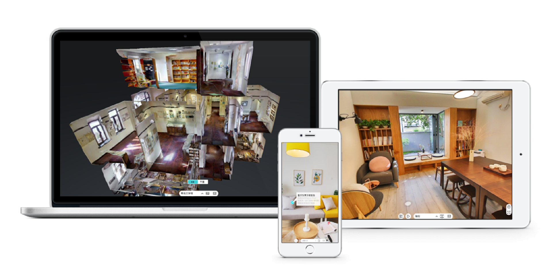 眾趣科技推出“3D實景克隆”技術 實現場景克隆 多終端訪問.png