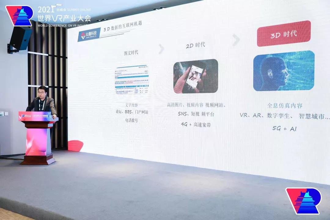 趣科技就已經獲得京東2020年度標桿案例獎 趣科技就已經獲得京東2020年度標桿案例獎